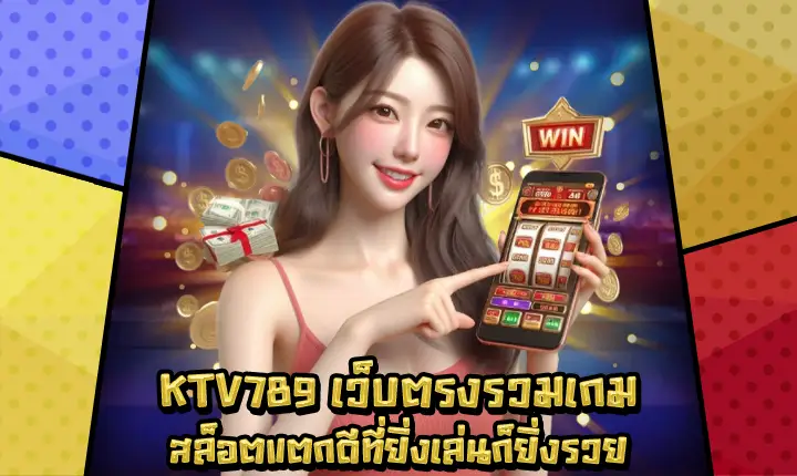 KTV789-1 KTV789-1