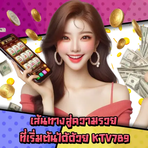 KTV789-3 KTV789-3