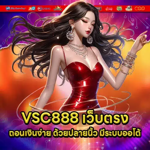 VSC888S 1 VSC888S 1
